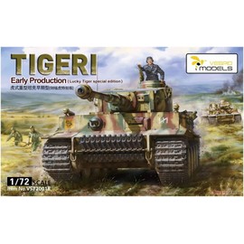 Vespid Model VPM720018 1/72 German Army Teager 1 Early Model Fallen Tigger Special Edition Plastic Model