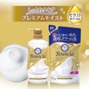 Bouncia Body Soap Premium Moisture Refill, 11.5 fl oz (340