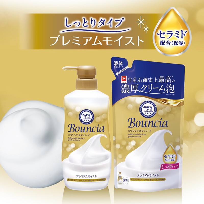 Bouncia Body Soap Premium Moisture Refill, 11.5 fl oz (340