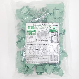 Dai-ichi Vinyl Vegetable Garden Easy Packer for 0.8 inch (20 mm) Diameter (Pack of 50)