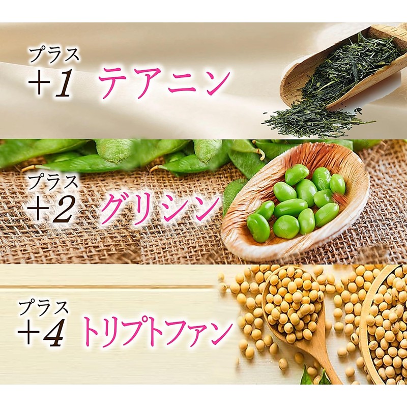 Nippon Sante Sleeping Time Supplement, Made in Japan, GABA Tryptophan,