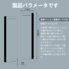 AiYa Memo Board Sticky Note Board for Computer Monitors, Transparent Acrylic Simple and Convenient Office Work Efficiency Left and Right Universal Transparent Board Office Supplies (2 Pack) (2)
