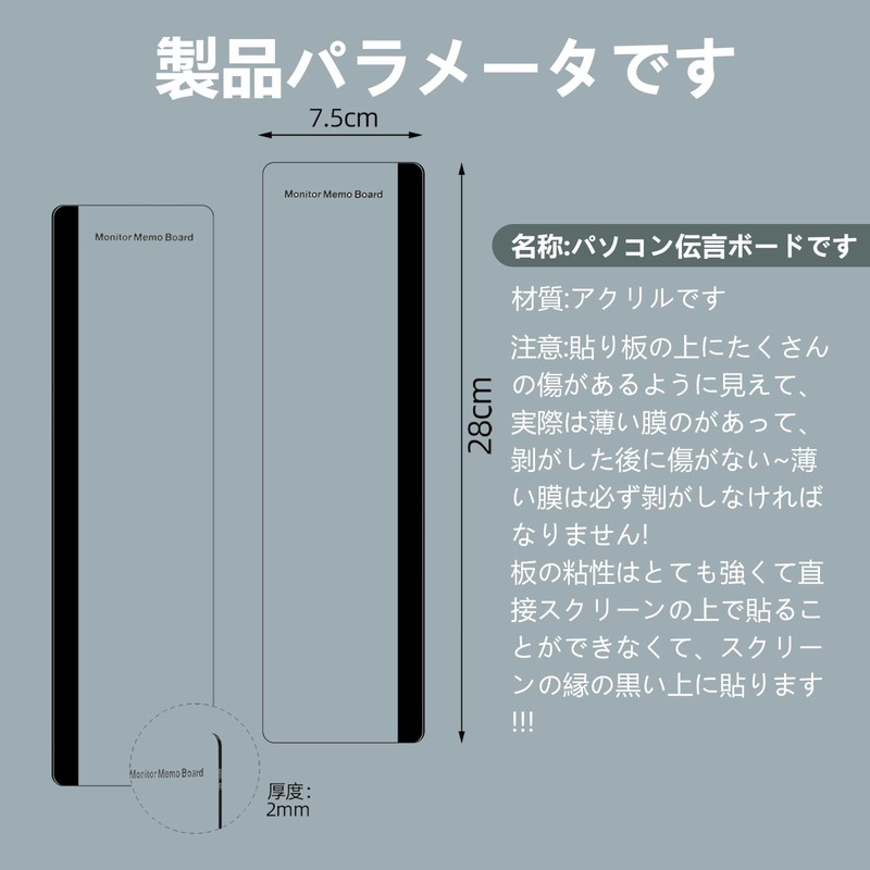 AiYa Memo Board Sticky Note Board for Computer Monitors, Transparent