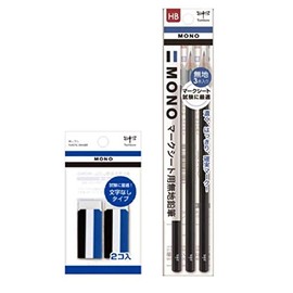 Tombow Pencil MONO Mark Sheet Pencils [HB 3 Pieces] + Eraser [Rubber Paper Case Pack of 2] ACA-312+JCA-262 2 2 Types Set