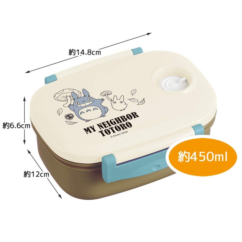 Skater MPP3 Vacuum Container, Storage Container, S, Bento Box, Sealing