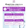 MARK AID Pinpoint Aging Care Night Cream, CICA, Vitamin C,