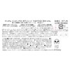 MANDOM(マンダム) Happy Deo Body Sheet, Ultra-Smooth, Flower Soap [Sweat Care,