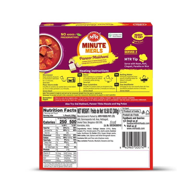 MTR Minute Meals Ready To Eat - Paneer Makhani 300g