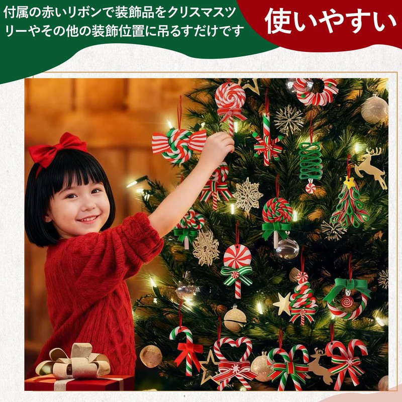 Zhejia Christmas Tree Ornaments, Set of 16, Wooden, 3D, Scandinavian