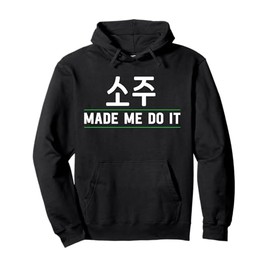 Made Me Do It Soju Korean Soju Alcohol Drinking Soju Lover Pullover Hoodie
