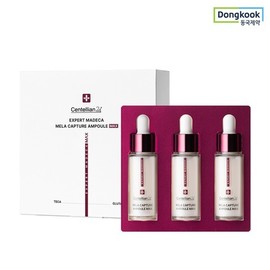 Expert Madeca Mela Capture Ampoule Max 15ml / 엑스퍼트 마데카 멜라캡처앰플맥스 15ml X 3개 1박스 기미 멜라닌 케어 주름 탄력 광채