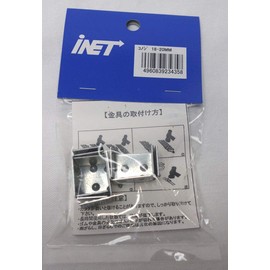 Ainet IH101-B298 Rubber Band Hardware for Kono Letter 0.7 - 0.8 inches (18 - 20 mm), Pack of 5, Silver