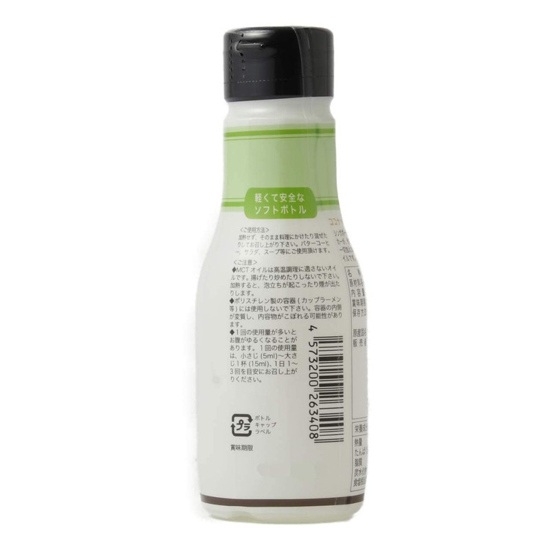 MCT Oil, 6.1 oz (175 g), Fresh Soft Bottle, Prevents