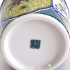 Sobachoko Stylish Kutani Ware Soba Bookuchi Yoshidaya Sansui Peony Arabesque