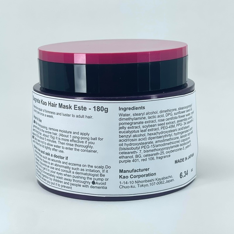 Segreta Kao Hair Mask Este - 180g (Green tea Set)