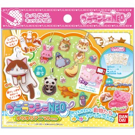 プラランシェNEO ゆらゆらアニマルセット
