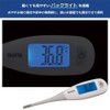 Tanita BT-471-WH Electronic Thermometer, White, 20 Second Forecast, Large Screen