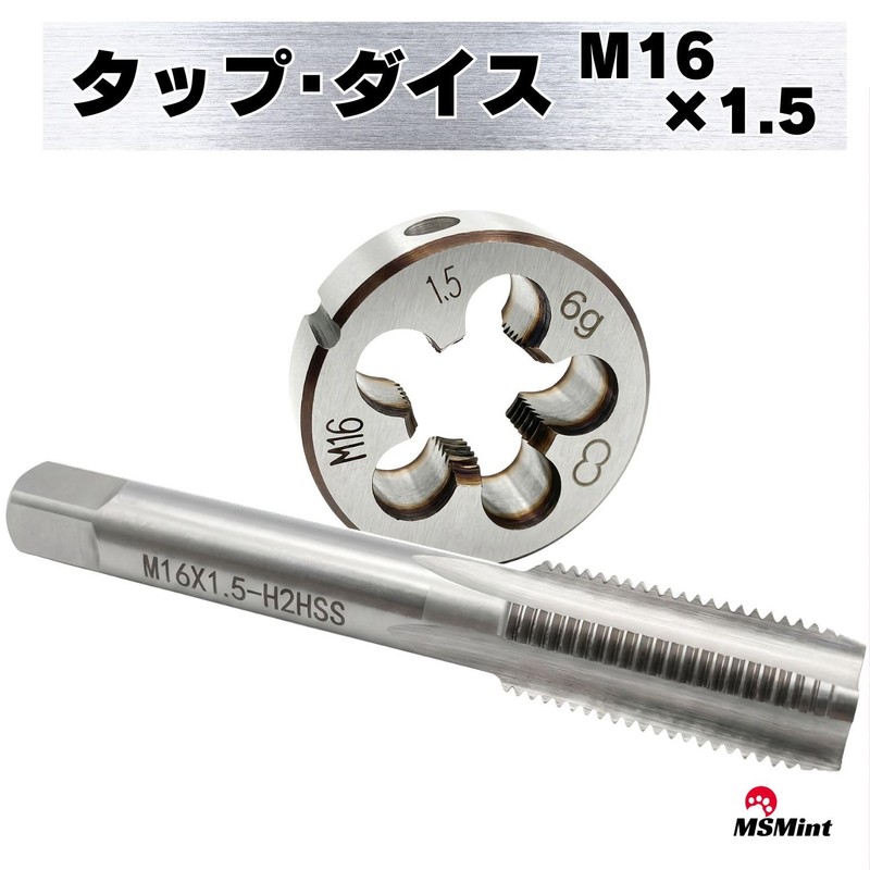 MSMint Tap Dice M16 x 1.5mm Threaded Tap Die Threaded