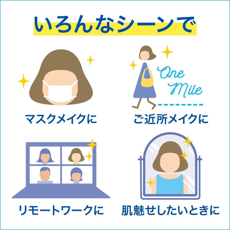 Biore UV Aqua Rich Light Up Essence 70 g SPF50