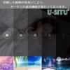 U-SITU Curtain, Single Opening, Atmospheric Curtain, Blackout Curtain, Thermal Protection,