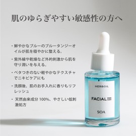 SOA Facial Oil III 1.0 fl oz (30 ml) for Sensitive Skin, Formulated with Blue Tangy Oil for Soothing, Tone Skin, Naturally Derived Ingredients