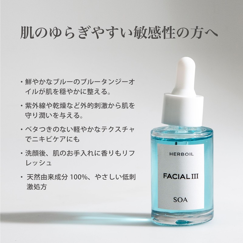 SOA Facial Oil III 1.0 fl oz (30 ml) for