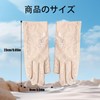 Tidyworm Women's UV Protection Gloves, Fingerless, Anti-slip, Smartphone Compatible, Short