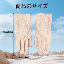 Tidyworm Women's UV Protection Gloves, Fingerless, Anti-slip, Smartphone Compatible, Short Gloves, UV Protection, Sunscreen, Thin, Summer Gloves, For Driving, Bicycle, Commuting, D Beige