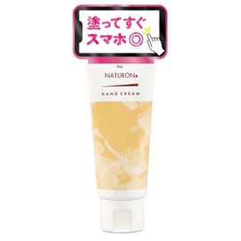 PAX NATURON Hand Cream Ylang-Ylang & Muguet 70G