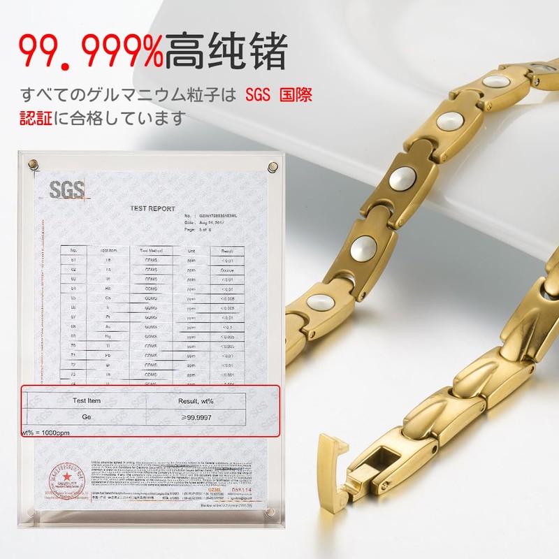 HyyMe Popular Anti-Static Necklace, 46 Tablets, 99.99% Purity, Germanium, Pure