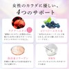 Rokkado 4573592190085 Outer Beauty Supplement, 60 Tablets