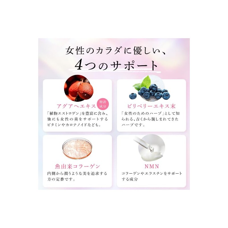 Rokkado 4573592190085 Outer Beauty Supplement, 60 Tablets