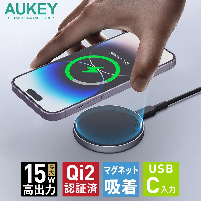 MagSafe Compatible Thin Wireless Charger, MagFusion Aura LC-MC10, Gray, Qi2,