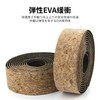 REYLNXR Road Bike Bar Tape, Bicycle Band, Wood Scrap Pattern,