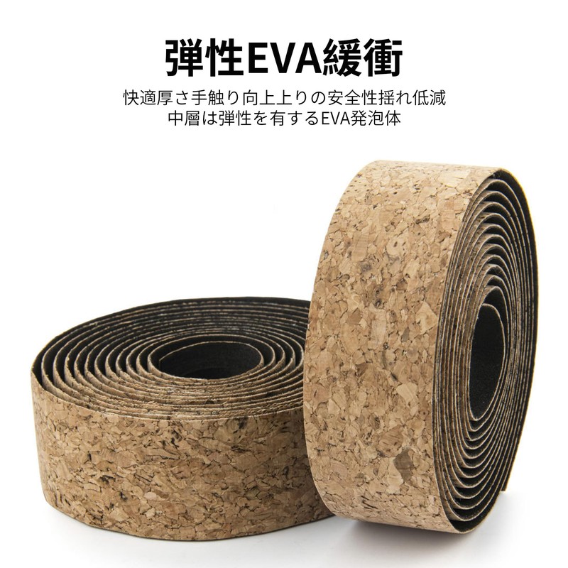 REYLNXR Road Bike Bar Tape, Bicycle Band, Wood Scrap Pattern,