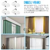 nalaina Curtain Runner, 40 Pieces, Curtain Rod Parts, Groove Width