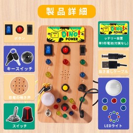 Montessori Busy Board Educational Toy Promotes Brain Visual Development LED Toy Birthday Gift for Boys and Girls Wood Color (LED Busy Board)