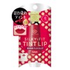 Maiko Han Liquid Matte Lip 01 Strawberry 0.4 oz (11