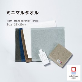 Trampalan Imabari Towel Hand Towel, Approx. 9.8 x 9.8 inches (25 x 25 cm), Set of 3 (Navy, Brown, Charcoal)