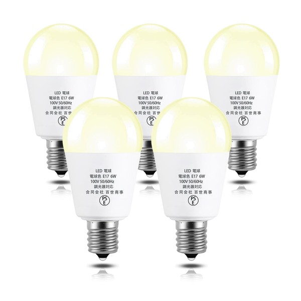 MGY E17 LED Bulb, 6W Mini Krypton Bulb, 60W Equivalent, Dimmable, Compact Bulb, 100V, 700lm, Wide Light Distribution, PSE Certified, Enclosed Fixture, Energy Saving, Kitchen, Toilet, Living Room, Dining, Dressing Room, Bedroom, Hallway, Entrance Lighting