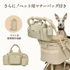 Petena Pet Cart Bag, Large Capacity, Stroller Bag, Pet Cart,