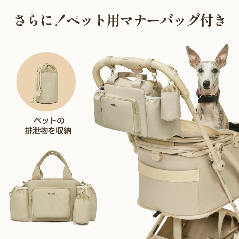 Petena Pet Cart Bag, Large Capacity, Stroller Bag, Pet Cart,