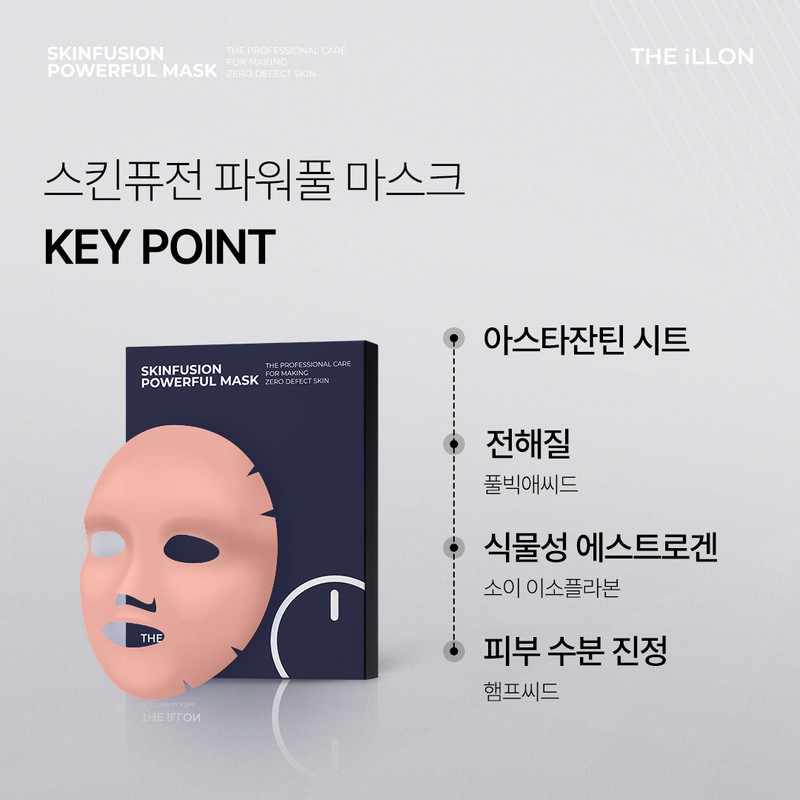 theory Elon Skin Fusion Powerful Mask Pack 1 box (5