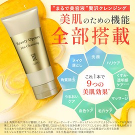 ozio Beauty Opener, Hot Cleansing, 7.1 oz (200 g), Makeup Removal, Cleansing, No Need to Wash Face, Eyelash Exfoliation, Egg Shell Mask, Dullness, Pore Care, 2 Months Supply (New Package)
