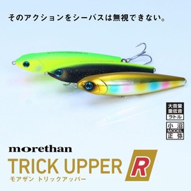 DAIWA Lure/Saltwater (Plug) MORETHAN Trick Upper R65F Lime Pearl Sand