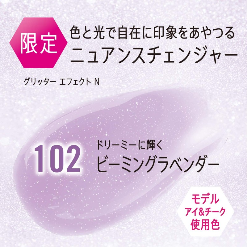 Rimmel Glitter Effect N 102 Eyeshadow Beaming Lavender 0.09 oz