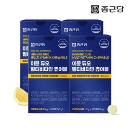Jongkundang 종근당 이뮨 듀오 멀티비타민 츄어블 4박스 400정 미네랄 종합 영양제 올인원 어린이 Jongkundang Immune Duo Multivitamin Chewable 4 Boxes 400 Tablets Mineral Total Nutrition All-in-One for Children