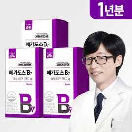 Korea Eundan Megados B7 Active Biotin 120 Tablets, 3 Packs (1 Year Supply)