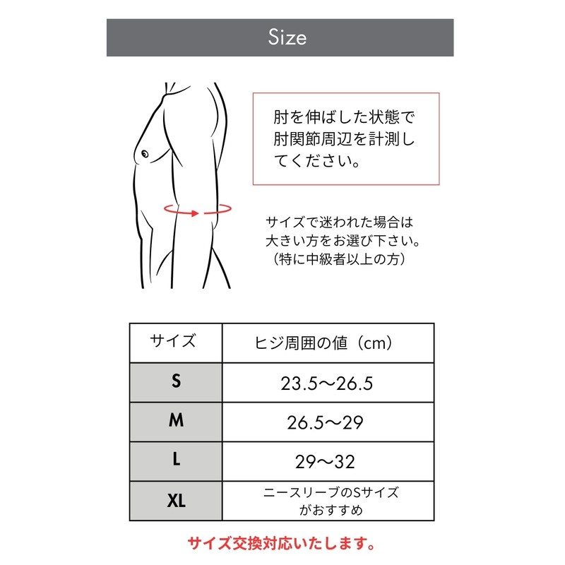 Veroman ppi-gear007 Elbow Sleeve, 0.3 inches (7 mm), Elbow Supporter,