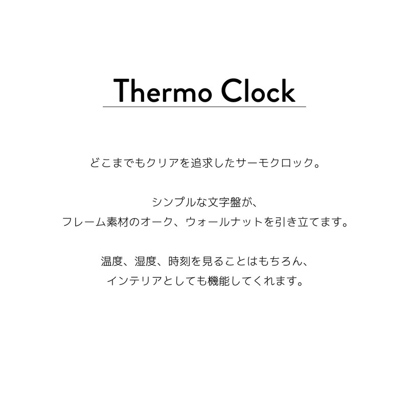 KATOMOKU Thermo Clock Walnut km-152WA Wooden Watch Thermo Hygrometer, Dual